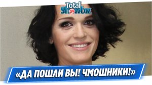 Певица Слава в пьяном угаре накинулась на коллег