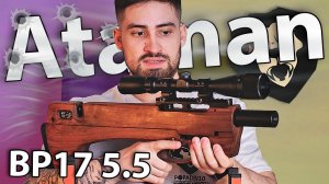 PCP Ataman BP17 501 Bullpup (5.5 мм, Орех) видео обзор