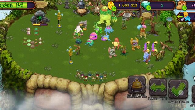 как сделать барабамня на 100% счастливым в My singing Monsters. смотреть онлайн