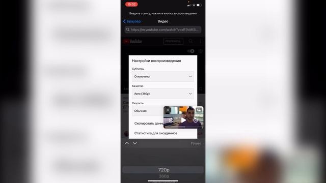 YouTube Картинка в Картинке! Новый УДОБНЫЙ способ просмотра! БЕЗ КОМАНД! - PiP