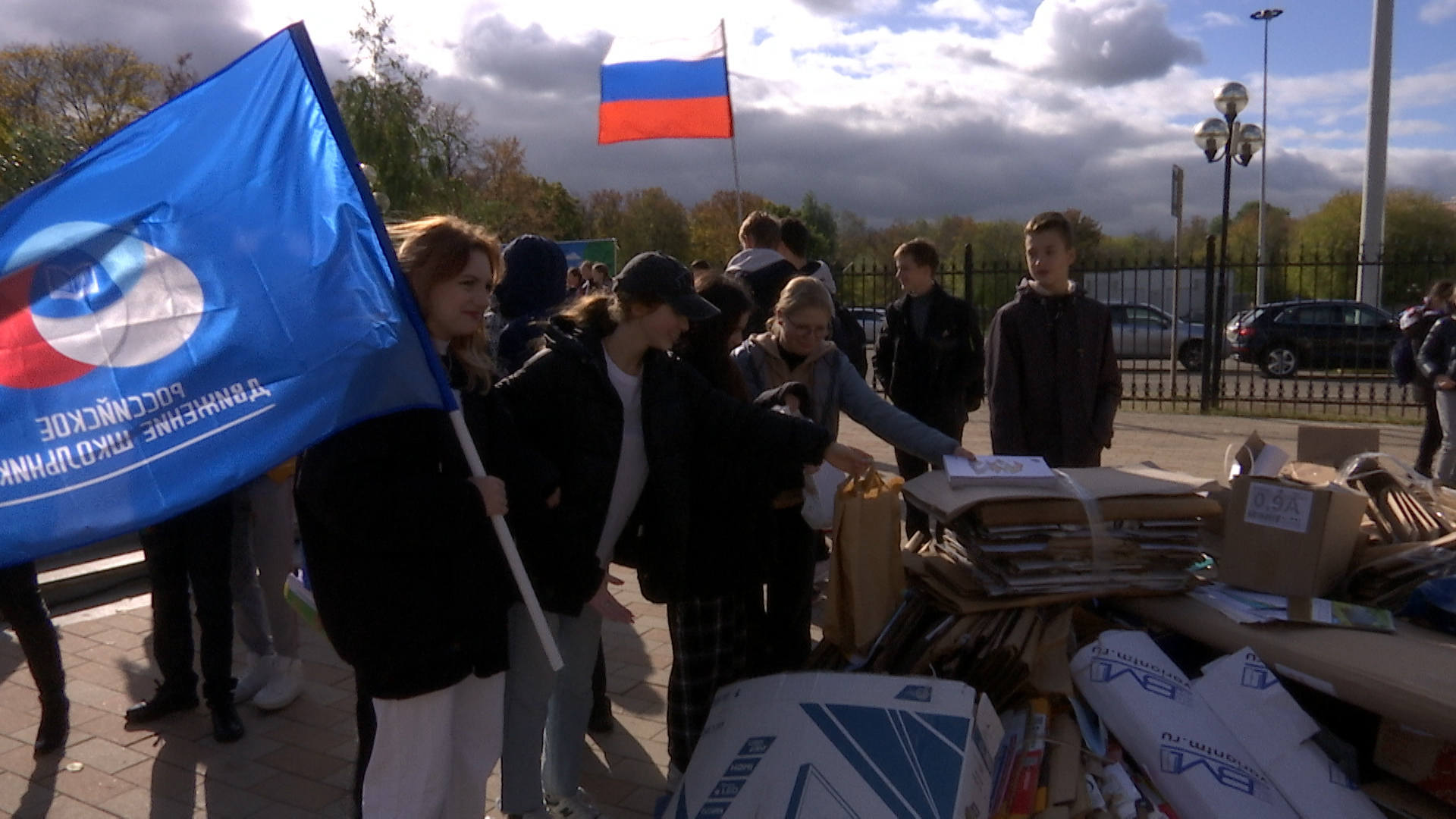«Сдай макулатуру – спаси дерево»