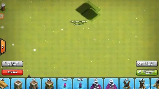 БАГ В CLASH OF CLANS, КАК РАСПОЛОЖИТЬ НЕСКОЛЬКО ЗДАНИЙ В ОДНОЙ ТОЧКЕ смотреть онлайн