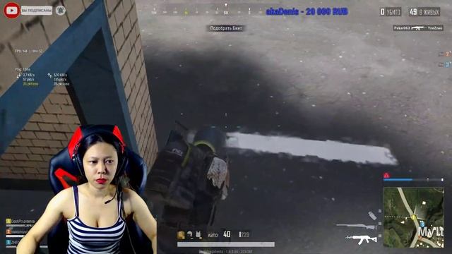 PUBG LITE?ИГРАЮ С ПОДПИСЧИКАМИ? /?СТРИМ ДЕВУШКА ИГРАЕТ ?
