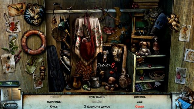 True Fear: Forsaken Souls Part 1 • ВАРИМ ГВОЗДИ • #5 смотреть онлайн