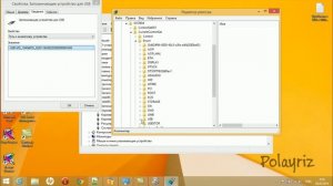 Windows 8.1, 10 - периодически отключается USB (решение проблемы)