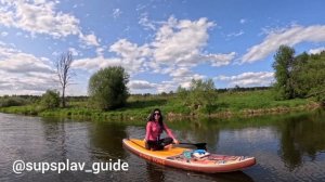 Сплав по живописной реке Истра на Sup-board.