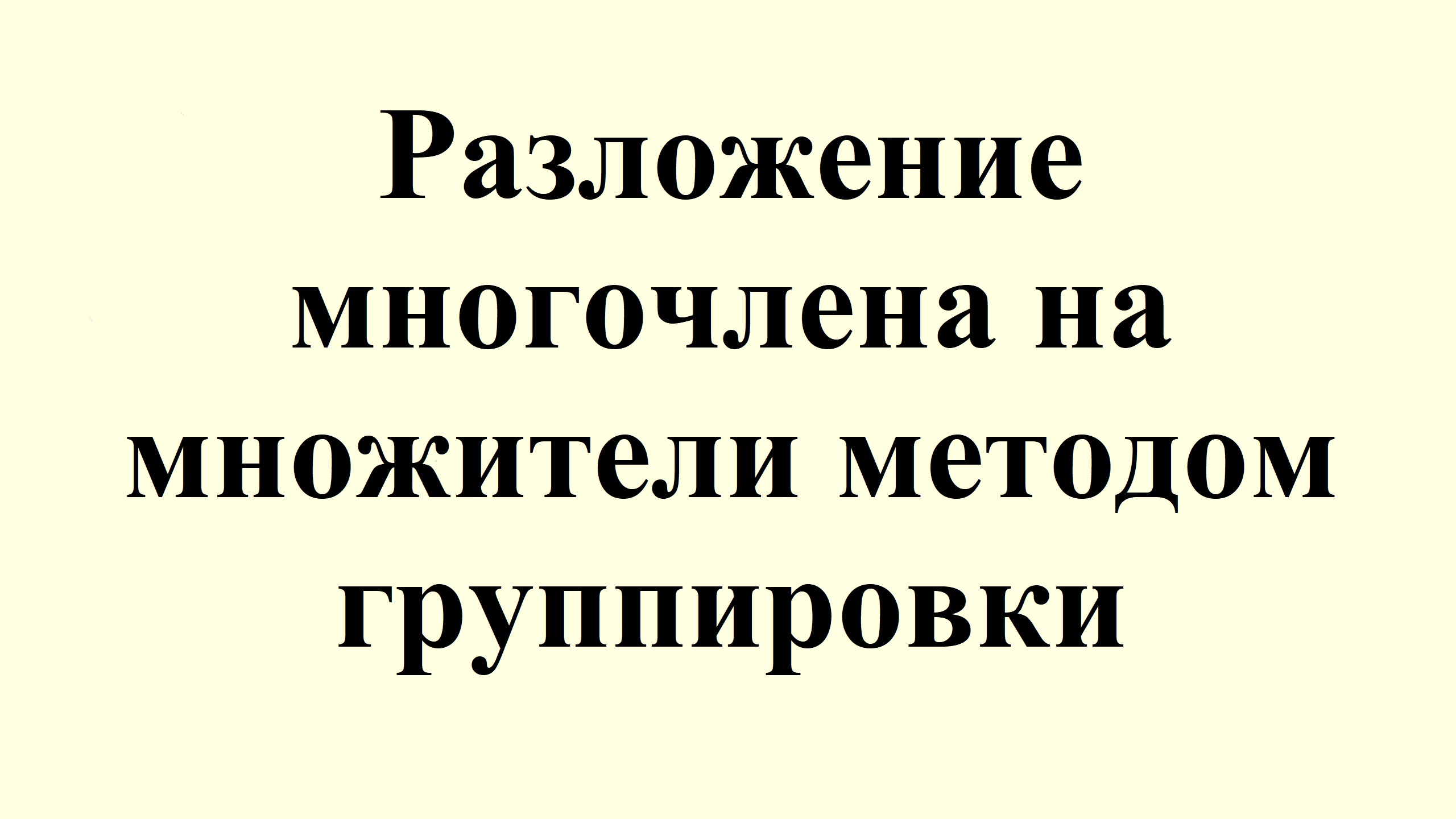 Алгоритм группировки фрагментов рисунка