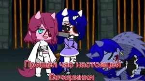 ☁️Pinkamina 2.Хоррор игра гача клуб. Gacha club. Финал? ?