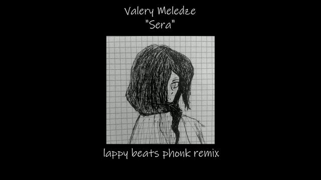 "Сэра" - Валерий Меладзе PHONK REMIX by lappy beats смотреть онлайн