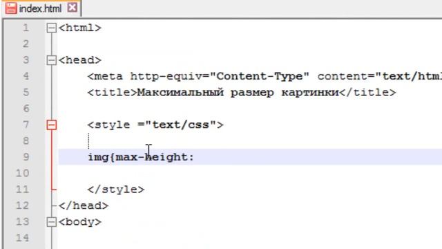размер картинки CSS смотреть онлайн