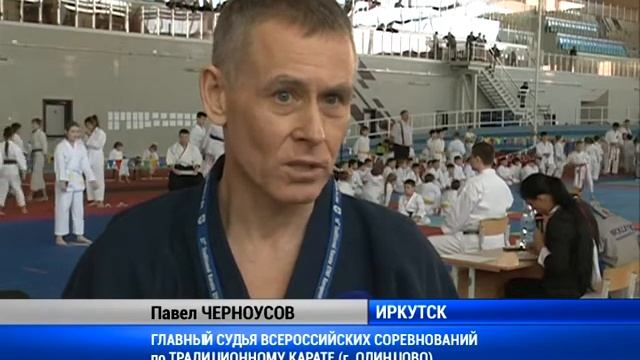 Соревнование карате смотреть онлайн