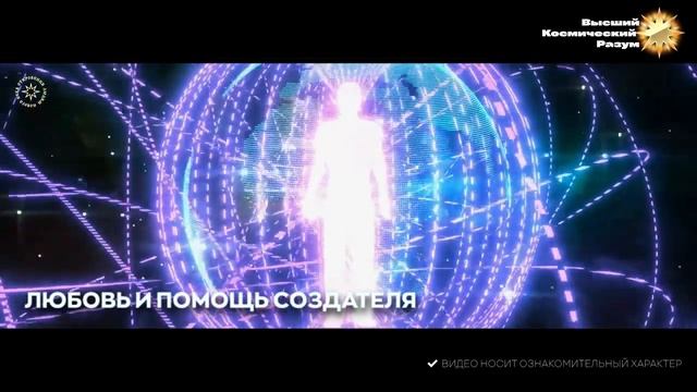 #БлагоВест ✴ Любовь и помощь Создателя смотреть онлайн