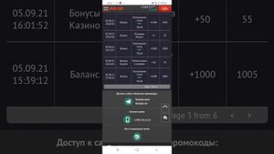 pin-up ЛОХОТРОН ! ! ! вообще не выиграла!