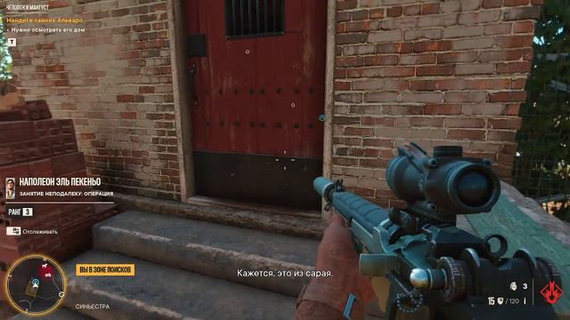 Far Cry 6 - Прохождение #5 - Семья это сложно смотреть онлайн