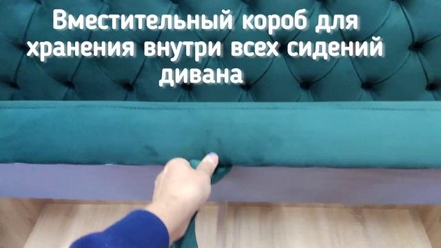 Угловой диван на кухню