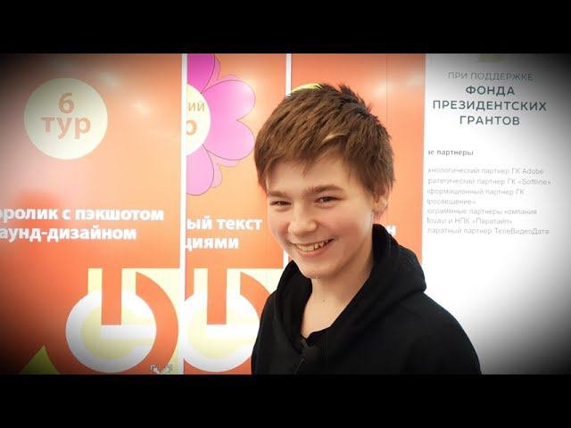 Медиатон