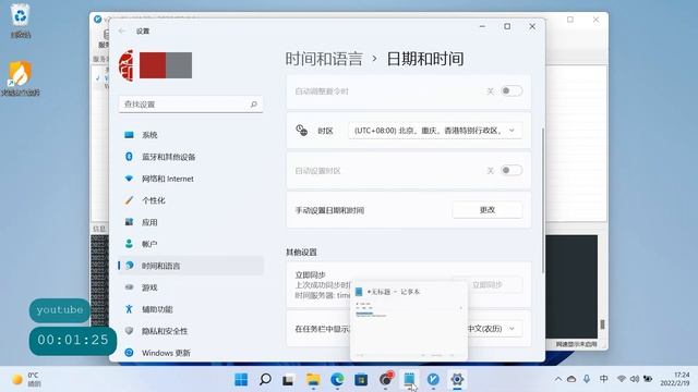 教你解决V2ray连接服务器后无法上网的问题