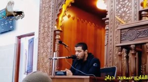Саид Дубаха очень красивый чтения Коран ♥️ Шахру Рамадан 2023