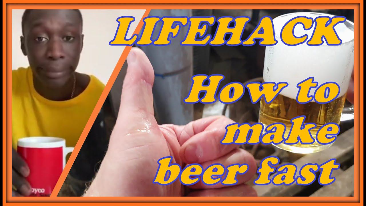 Лайфхак. Как быстро сварить пиво. Lifehack. How to make beer fast. смотреть онлайн