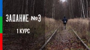 ДО12 Рассказова Упражнение Перспективы