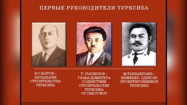 Индустриализация в Казахстане. История Казахстана.  Дарменова С А.