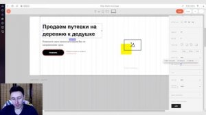 Как сделать тень текста в Тильде