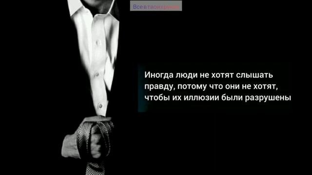 Цитаты. Мудрые слова.Афоризмы