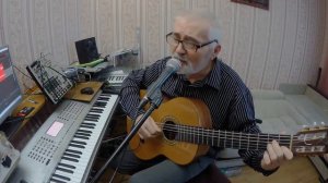 А над нами лягушки смеялись в пруду.Кавер