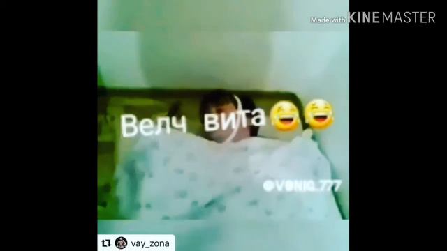 Велч вита :):):) смотреть онлайн