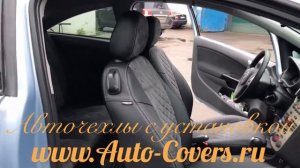 Чехлы на Опель Корса Д из Экокожи и Алькантары Ромб, установка авточехлов на сидения с подшивкой.