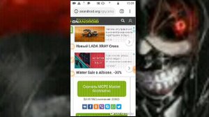 Как скачать игру без плеймаркета