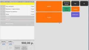 IIko Курс 09 Печать пречека Айка видеокурс Иван
