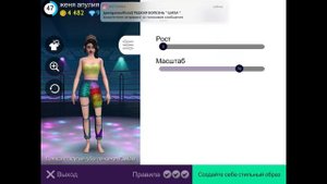 AVAKIN LIFE КАК ПОЛУЧИТЬ ЗОЛОТОЙ ЗНАЧОК? Как победить в Конкурсе Мод в Авакин Лайф?!