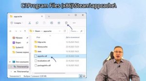Недопустимая конфигурация приложения в Steam — варианты решения