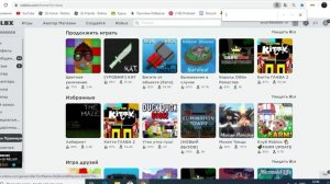 КАК УСТАНОВИТЬ РОБЛОКС НА ПК? l КАК ИГРАТЬ В РОБЛОКС НА ПК? l ПОДРОБНАЯ ИНФОРМАЦИЯ