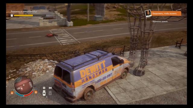 State Of Decay 2 | #2 Новые поселеньЧики и лекарство. смотреть онлайн