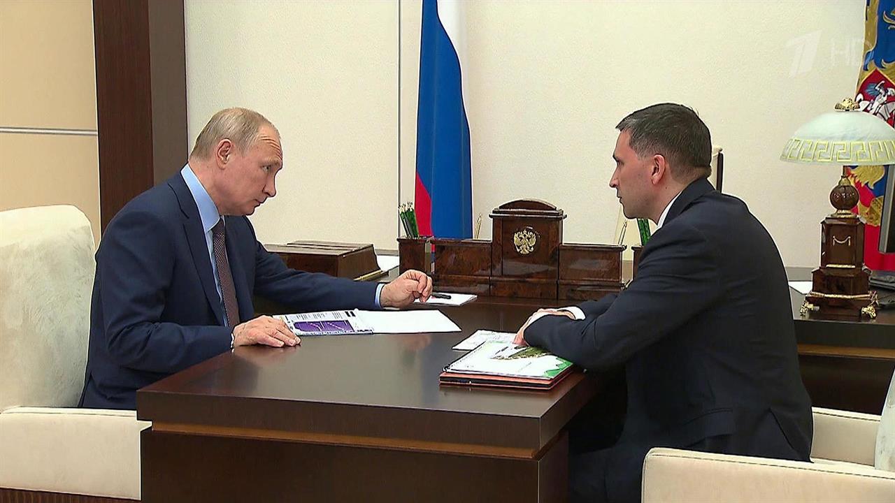 Владимир Путин и глава Минприроды обсудили реализацию национального проекта "Экология"