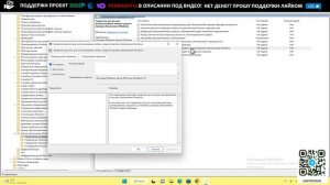 Windows 11 - Как отключить обновления на время и навсегда