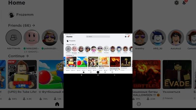 ИГРАЮ В РОБЛОКС