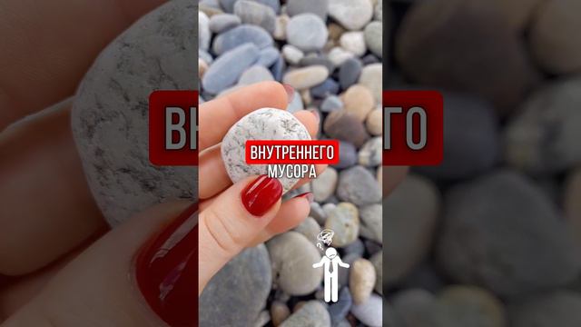 Негатив в твою сторону - #shorts #отношения #принятие #psychology #мир #проявленность #энергоментор