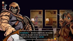 Lona RPG. Гайд для получения мушкета.