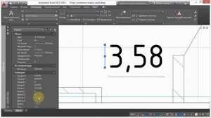 1. Применение аннотативности (AutoCad)