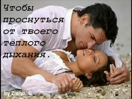 Уснуть в твоих руках смотреть онлайн