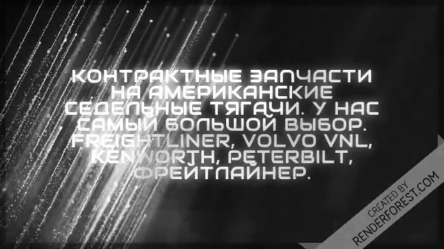 Cat c13 запчасти для американских грузовиков и тягачей смотреть онлайн