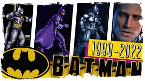 BATMAN | Эволюция игр 1990-2022