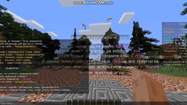 Готовая сборка сервера 1.8 - 1.12.2 смотреть онлайн