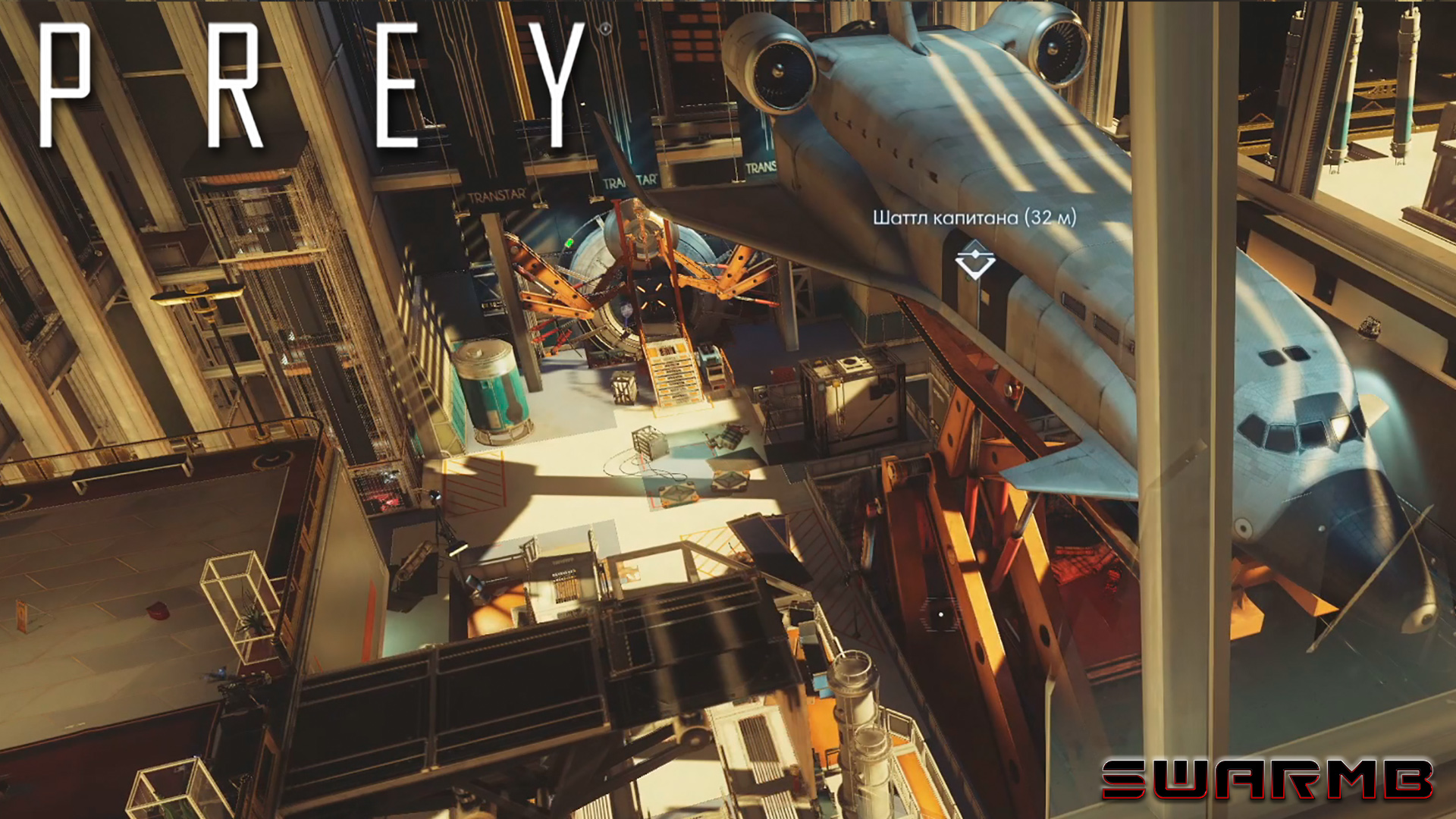 Prey ➪ # 28) Консультант