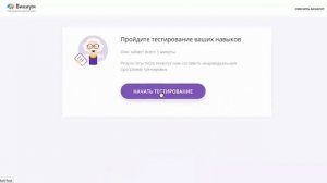 Как развить свой мозг сидя дома?  ВИКИУМ