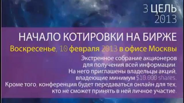 Потрясающие новости World GMN 17.01.2013 смотреть онлайн