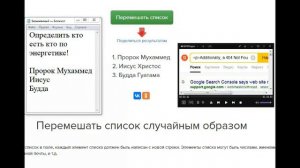 Энергетика Пророков. Антон Поддубный разоблачение разоблачителей. Хейтят те кто ничего не достиг!